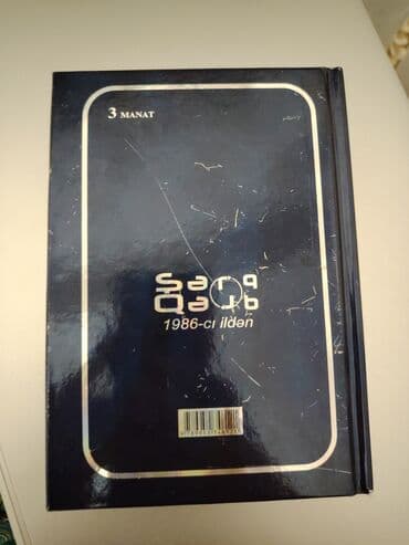 работа в баку со знанием русского языка: Словари — 2