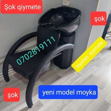 Salon, tibbi kreslolar: Yeni, Saş yuyulması kreslosu
