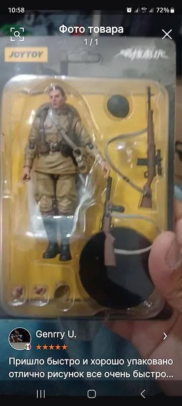 Heykəlciklər: JOYTOY firmasından (action)hərbi fiqur – İkinci Dünya müharibəsi — 1