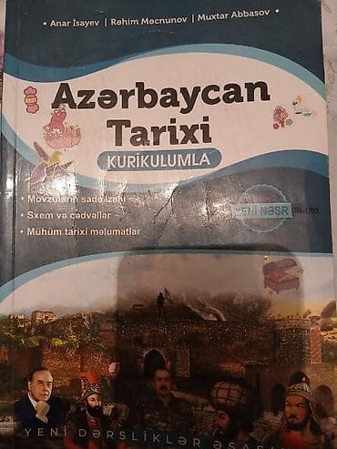 Книги и журналы: Məhsul: “Azərbaycan Tarixi – içərisi yazılıdır 
qeydlər var — 1