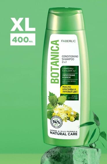 увлажняющий кондиционер для волос: 2-si 1-də şampun-balzam "Möhkəmləndirmə və parıltı" bütün saç növləri — 1