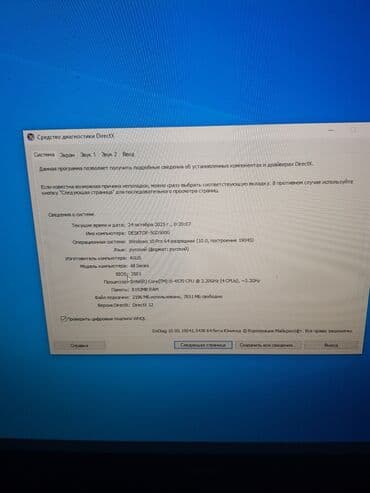 nvidia gt: 8eded komp ideal vezyetde 22liy arginal LG monitor makro miwka — 8