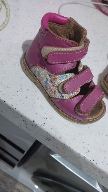 Basanojkalar, Qız üçün, 21