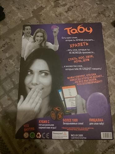 oyun alanı: Tabu stol üstü oyunnunu 20₼ alınıb 14₼ satılır Stol üstü oyun rusca. 1 — 4