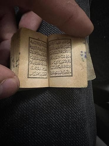 18ci esire aiddi əlnen yazilib — 2