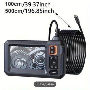 Стаканы: Endoskop 💰Qiymət: 90 AZN 🚚Ölkədaxili çatdırılma edirik. 📍Ünvan: Bakı — 1