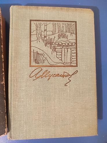kitab dini: Məhsul: Kitablar dəsti (4 ədəd) 1) “Тихий Дон” – M. A. Şoloxov - Dil — 4