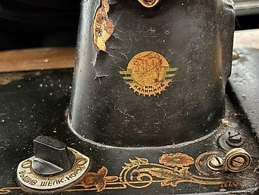 antik pullar: Sovet istehsalı mexaniki tikiş maşını – “Kalinin” (Калинин) markalı — 1