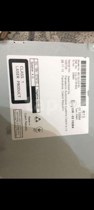 GPS naviqatorlar: Maqnitofonlar — 5