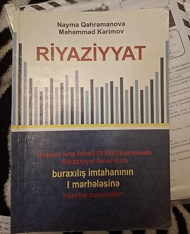 Riyaziyyat 7-ci sinif, 2023 il