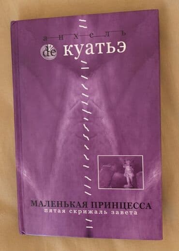 преступление и наказание: Новые — 2