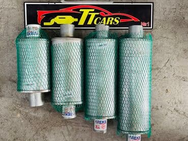 скупка катализаторов цена: Katalizator, Yeni — 15