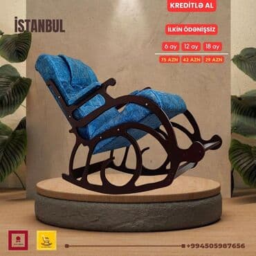 массажные кресло: Новый, Кресло-качалка, Ткань, Есть кредит, Бесплатная доставка на адрес — 1