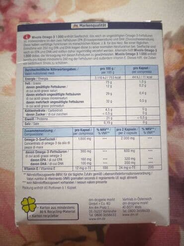 samyun wan nasil kullanılır: Омега 3, 60 капсул, куплено в Германии. Приобретайте истинное — 2