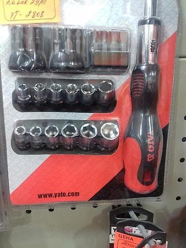 scooter qiyməti: Açar dəsti — 1