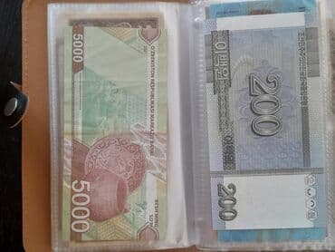 20 cent kaç manat: 24365 1960 il, Vəziyyəti: Əla — 11