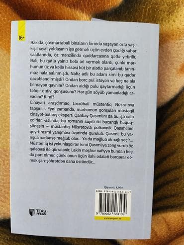 suc ve ceza: Məhsul: Kitab – “Seçilmiş cəza” Müəllif: Elxan Elatlı Nəşriyyat: TEAS — 2