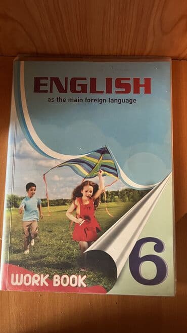 Digər: Digər