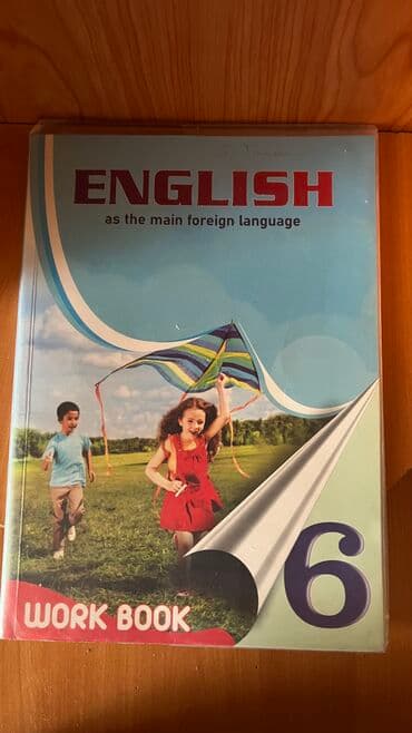 homm bitkisel azerbaycan unvani: Digər — 1