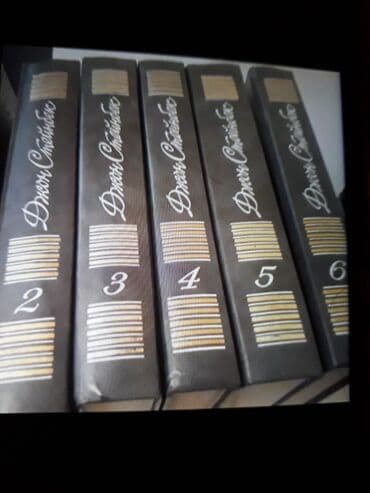 Digər kitablar və jurnallar: "Собрания сочинений":А.Доде(7 томов,"Библиотека молодой семьи" — 4