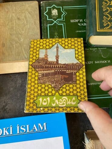 тетради, блокноты, дневники: Dini kitablar — 1