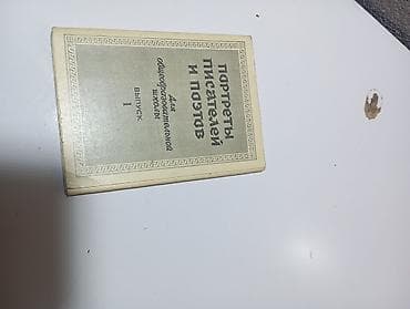 ev ucun dekorlar: Abstrakt qrafik əsərlər dəsti – çərçivəli, asılmağa hazır. - Növ — 10