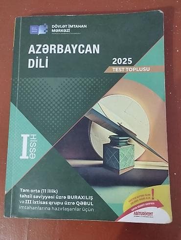 informatika test pdf: Azərbaycan dili Testlər 11-ci sinif, DİM, 1-ci hissə — 1