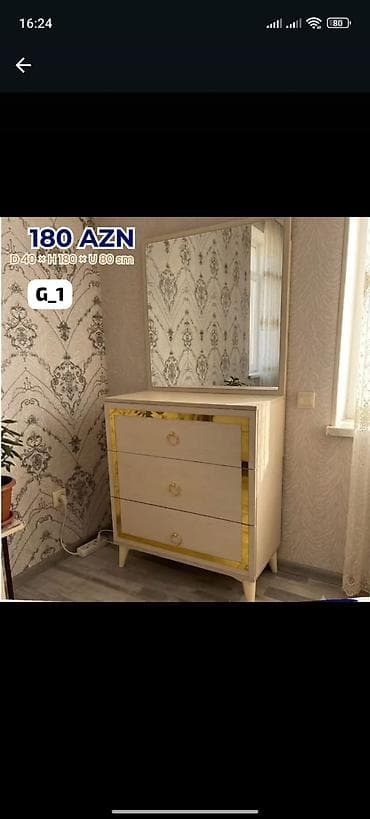 armut koltuk: Yeni, Güzgülü — 1