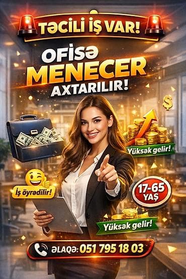 Ofis menecer, katib tələb olunur, İstənilən yaş, Təcrübəsiz
