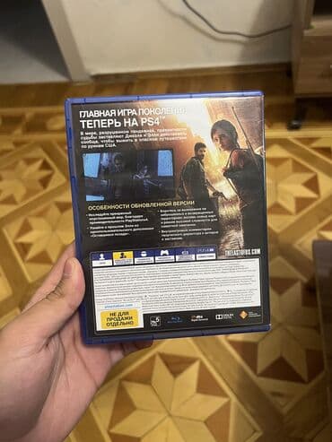 usta çantasi: Qarışıq janr, İşlənmiş — 9