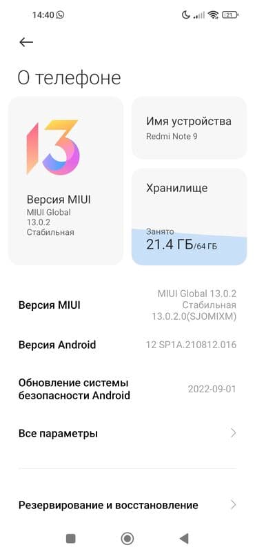 redmi not 9 islenmis: Redmi Note 9, 64 ГБ, цвет - Зеленый, Две SIM карты — 2