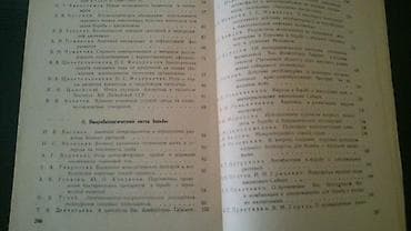python proqramlaşdırma dili pdf: Книги. Чтобы посмотреть все мои обьявления, нажмите на имя продавца — 10