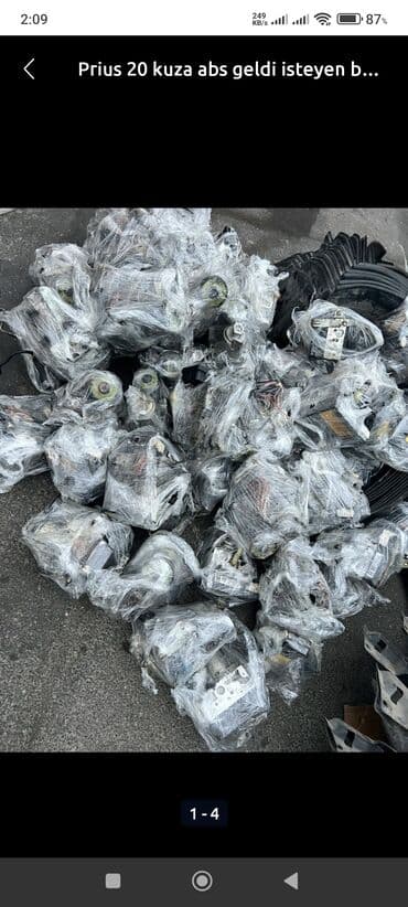 соль, грязь для ванны: Toyota PRIUS — 1