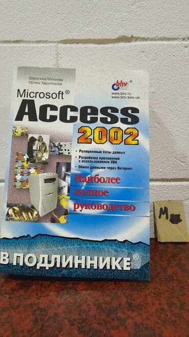 заказать книгу в баку: Əziz Kitabsevərlər! Hazırda kolleksiyamızda 3000 kitab mövcuddur! — 15