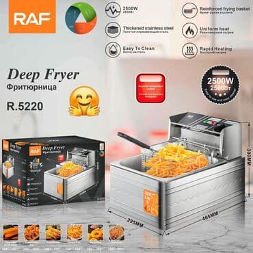 #Fri bişirən aparat #Fritür #Fritur #Fritoz qazanı #Freetur #Fritöz