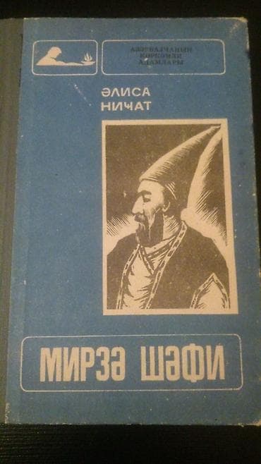 informatika kitab: Kitablar. Чтобы посмотреть все мои обьявления,нажмите на имя продавца — 1