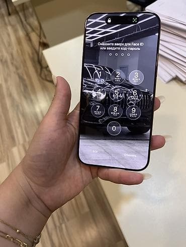 ayfon es: IPhone 16 Pro Max, Qızılı — 1