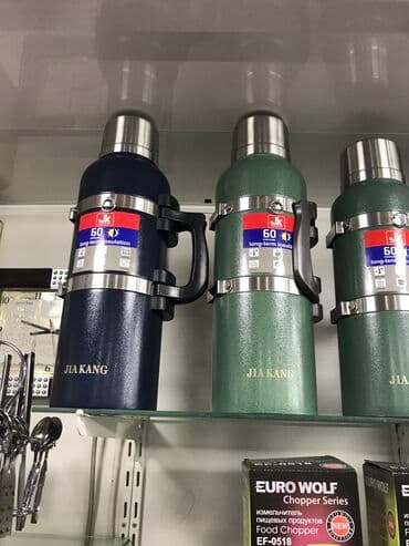 su dasi qiymeti: Termos — 2