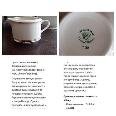 Digər kolleksiyalar — 6