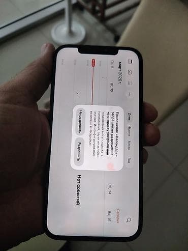 samsung note 3 б у: IPhone 12 Pro Max — 4