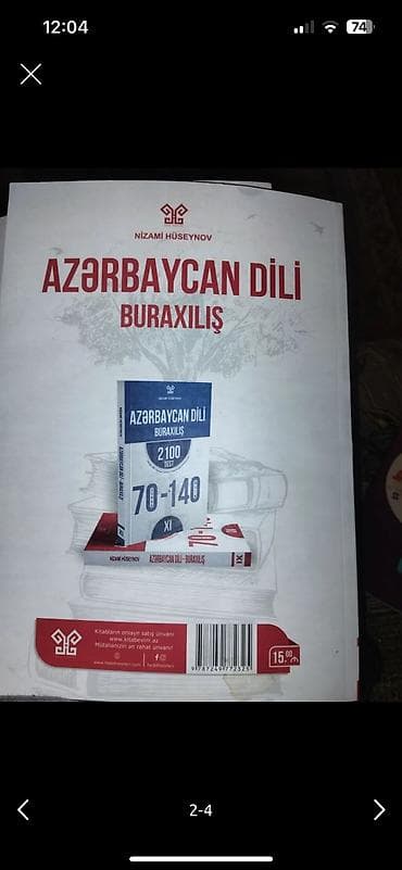 Личные вещи: Kitab yazilmayib yep yenidor sadece evde qalib — 2