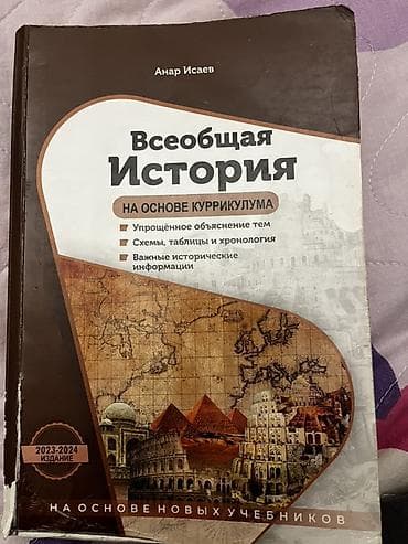 Testlər: İngilis dili Testlər 11-ci sinif, DİM, 1-ci hissə — 7