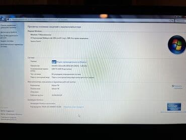 acer netbook fiyatları: Acer noutbuk Real alana endirim olunacaq Maraqlanan-istəyən — 3