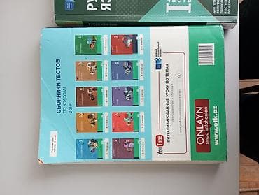 Книги и журналы: Islenib bezi seyfelerde — 2