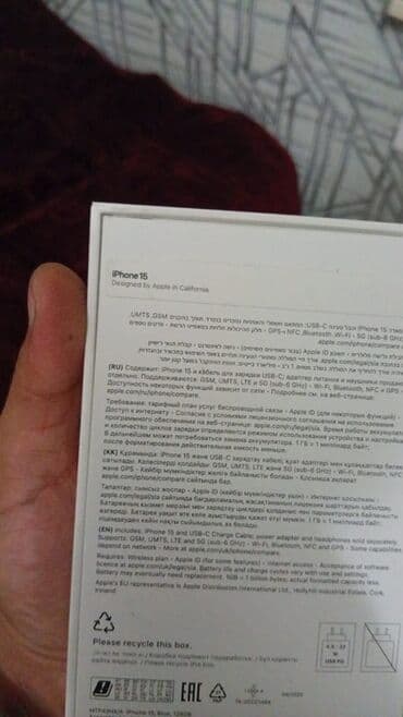 telefon zengleri 2024: IPhone 15, Ağ, Face ID — 10