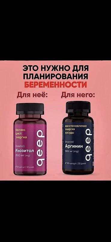optitech vitamin c: Moskvadan zakazla getirilib. Qeep – hamiləliyin planlaşdırılması üçün — 2