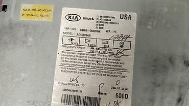 data modem sim card: Kia orijinal multimedia/radio başlığı Model: AC1A0C6AN Part No — 2