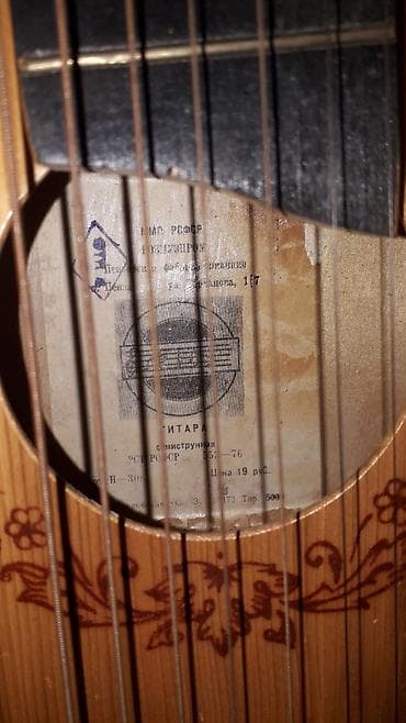 gitara aksesuar: Sovet istehsalı 7 simli rus gitarası - Korpus: yuxarı deka ağacdan — 1