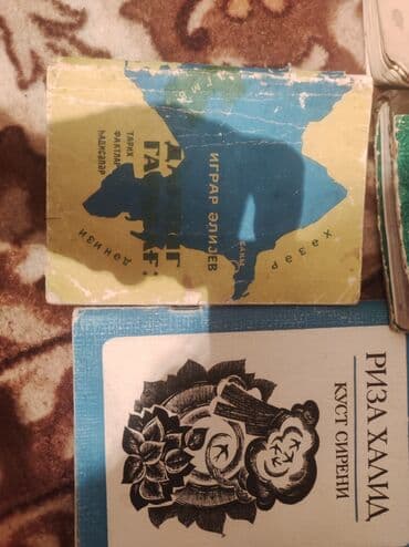 купить книги в баку: Diqqət Qədimi sovet kitabları hansını alana endirim olacaq — 5