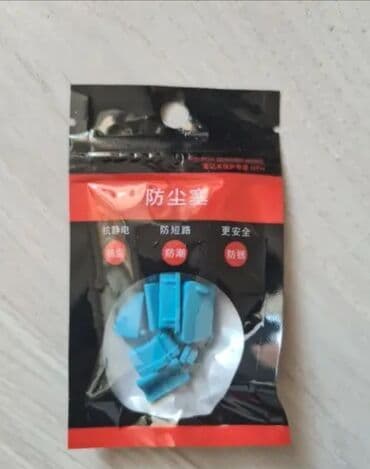 kampyuter: Kompüter və noutbuk portları üçün də fişlər/propkalar/zaqluşkalar — 4